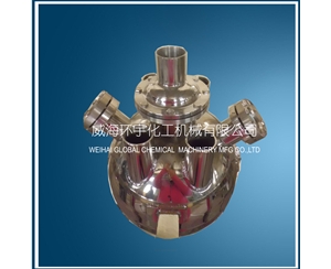 Spherical tank reactor